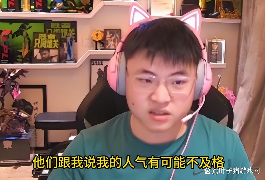 Uzi官方宣布比赛规则变更新规，法国队引发争议！热度持续攀升