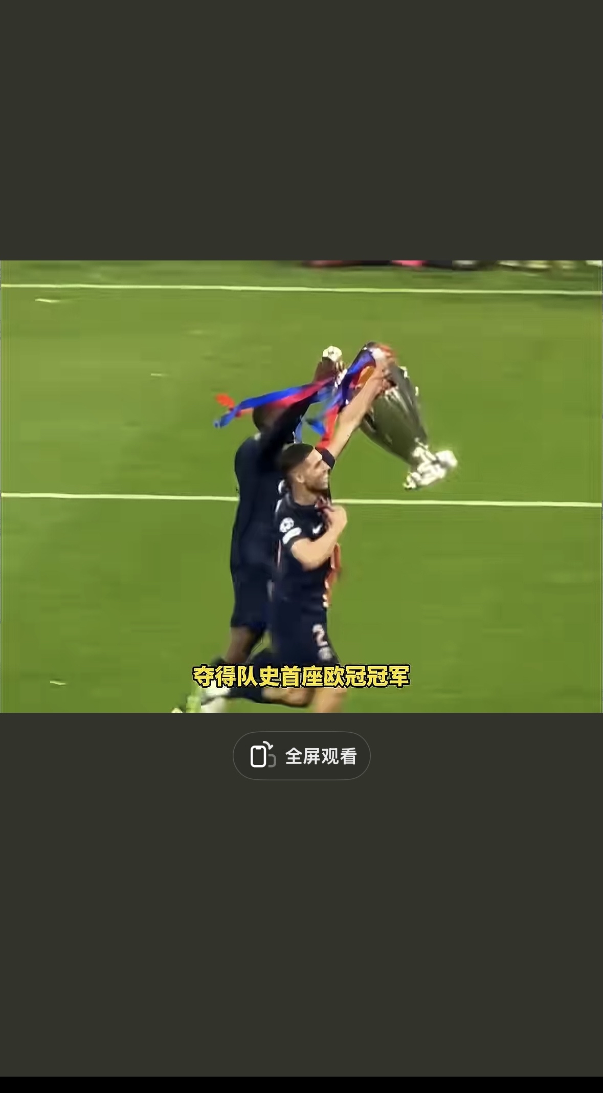 关于葡超赛程吃紧，圣安东尼奥马刺窗口期刷新队史纪录，管理层满意，细节决定成败的信息